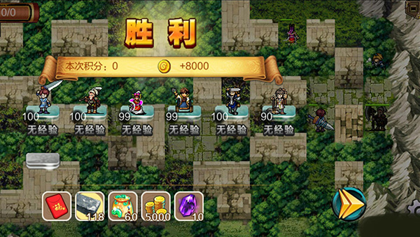 战棋天下九游渠道服