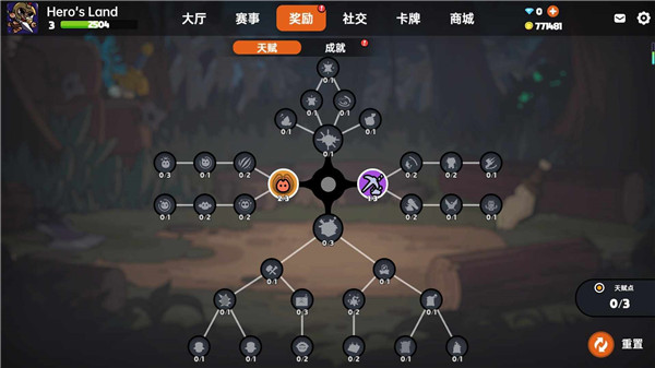 英勇之地官方正版