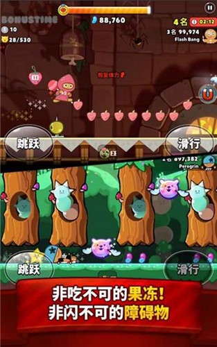 饼干酷跑烤箱大逃亡官方版(CookieRun: OvenBreak)