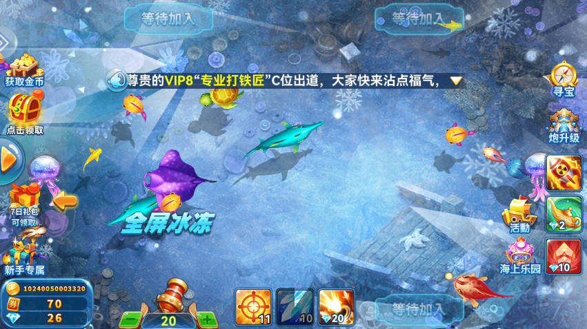 途游休闲捕鱼高爆版