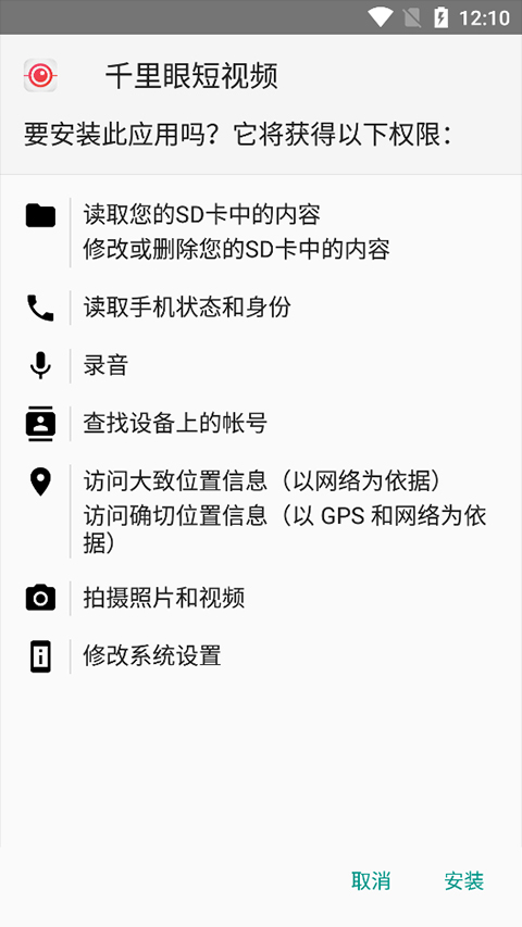 xapk安装器官方版(xapk installer)