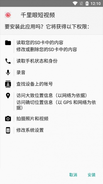 xapk安装器官方版(xapk installer)