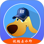 水印狗app