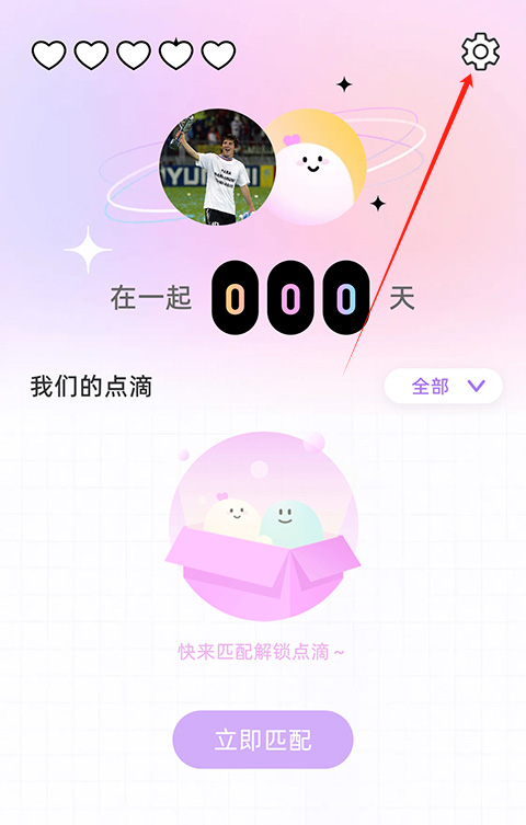 Mua官方版