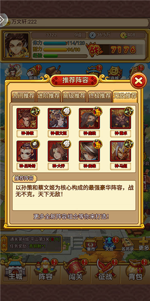 开心塔防手游官方版