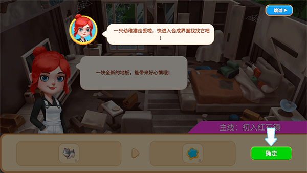 慢慢生活官方版