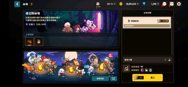 守望传说官方版最新版(Guardian Tales)