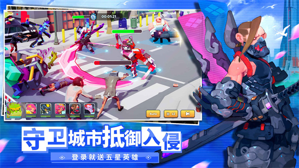 不休战队手游