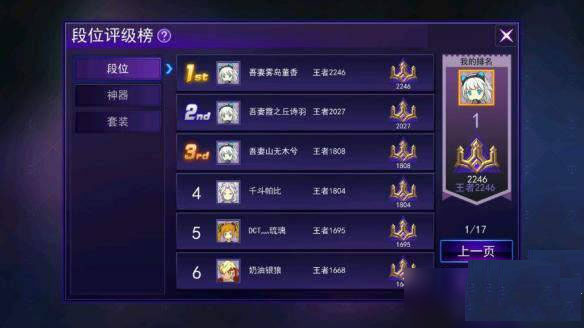 300大作战小米版