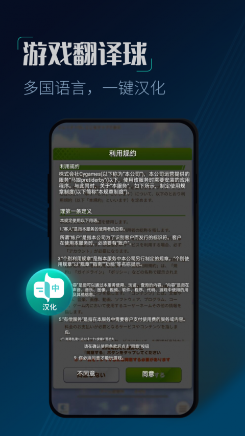 CC加速器最新版