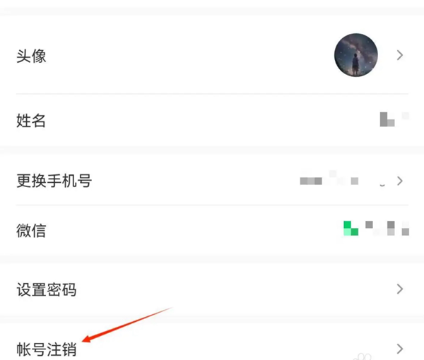 小鹅通app