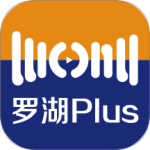 罗湖Plus官方版