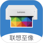 联想至像打印app