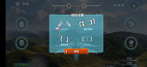空战争锋官方版