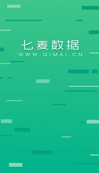 七麦数据app最新版