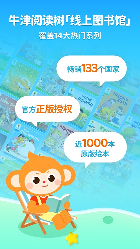 奇奇学最新版
