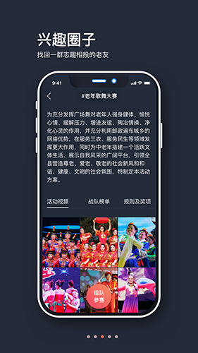 山海余升app