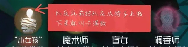 第五人格手游官方版