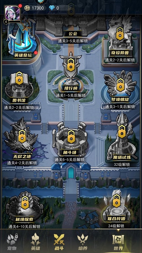 塔塔英雄折扣版