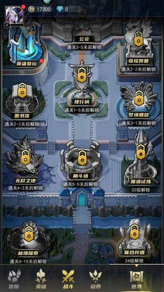 塔塔英雄折扣版