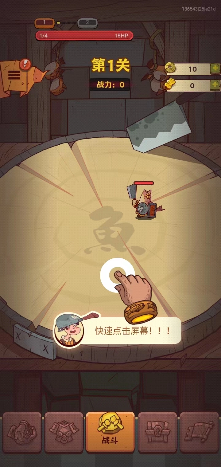 咸鱼之王互通版最新版