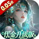 聊斋搜神记官方正版