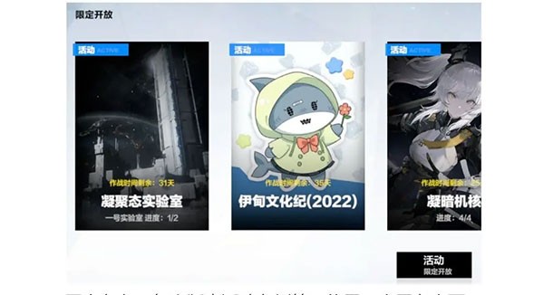 战双帕弥什手游官方版