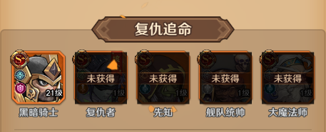 远征传说官方版