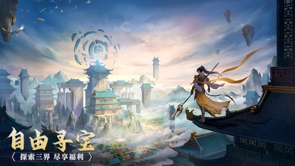 战玲珑2手游官方版