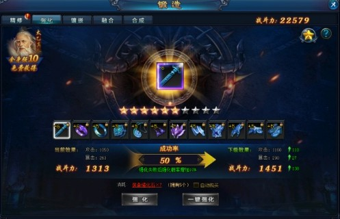 绝世仙王果盘版本