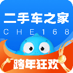 二手车之家app