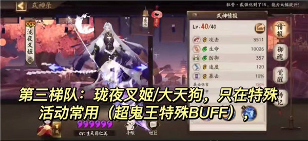 阴阳师官方版