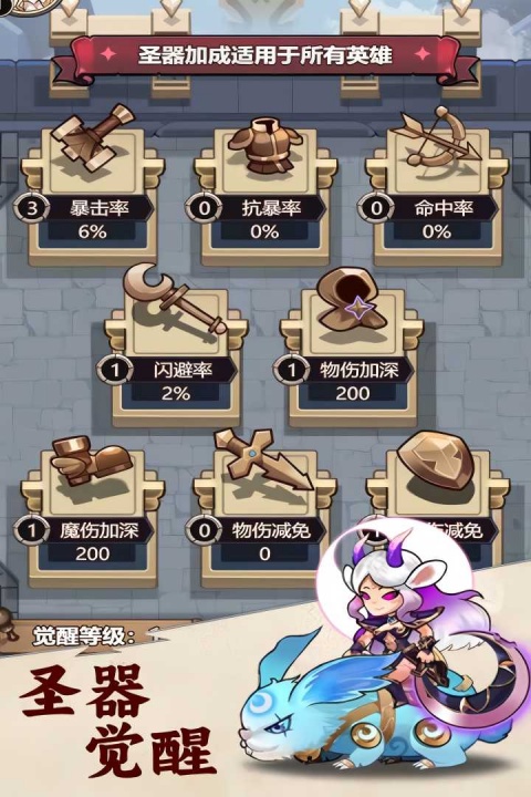 刺激大闯关官方正版