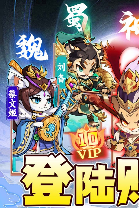 孤堡英雄官方正版