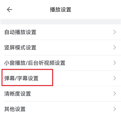 哔哩哔哩app