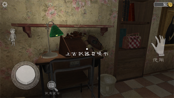 恐怖修女最新版中文版