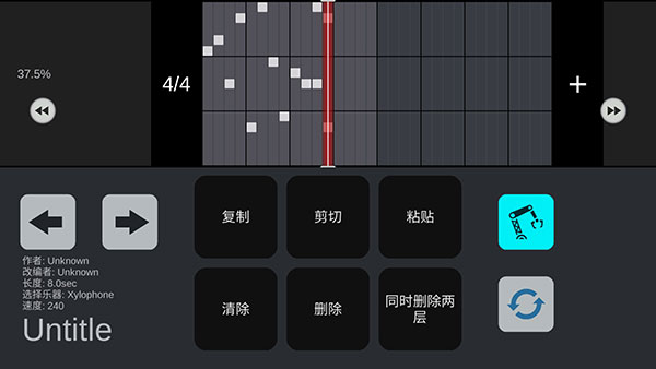 sky studio官方版