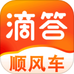 滴答滴顺风车app
