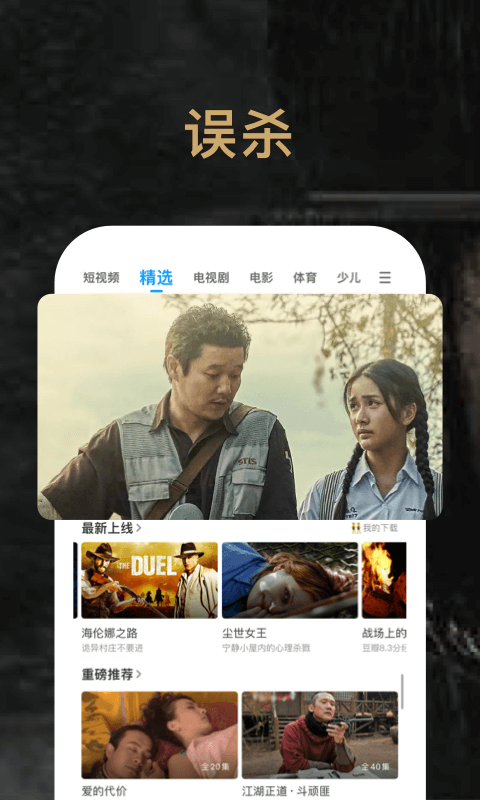 PP视频app