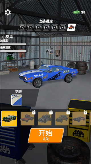赛车大战最新版