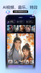中国电信app