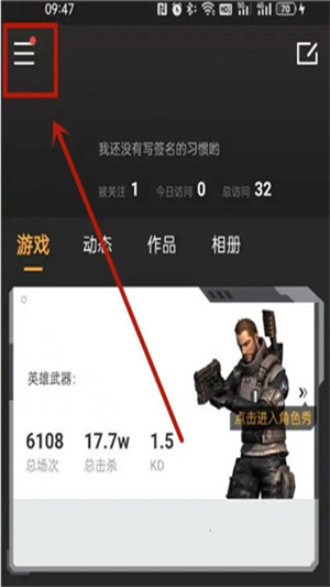 cf掌火app官方版