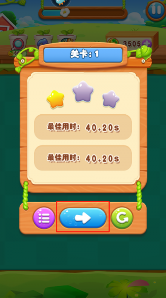 趣味果蔬连连看手游