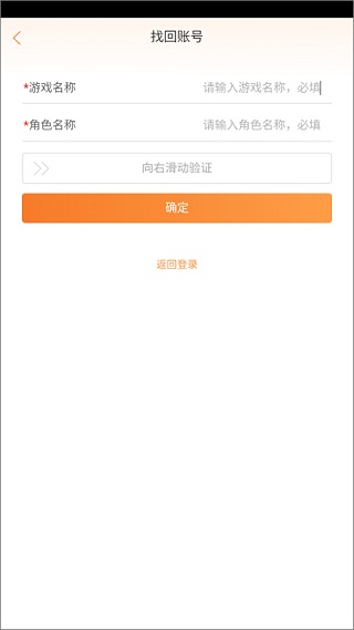 疯狂动物园国际服