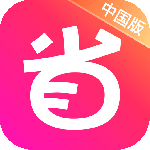 省钱快报app