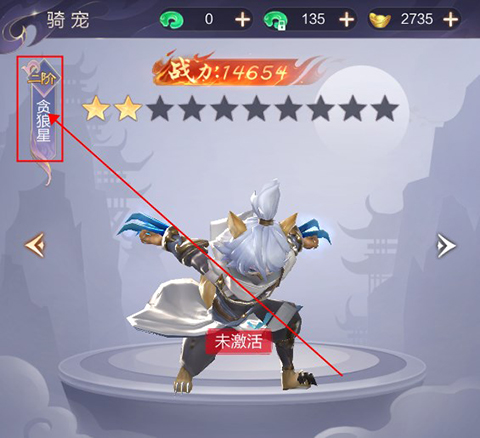 猎魔永恒手游