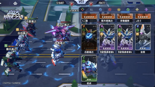 高达钢铁之诗最新版