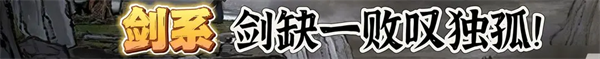 鬼谷八荒免费完整版
