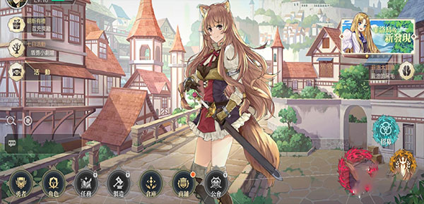 盾之勇者成名录浪潮最新版