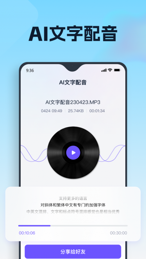 聪明灵犀最新版app
